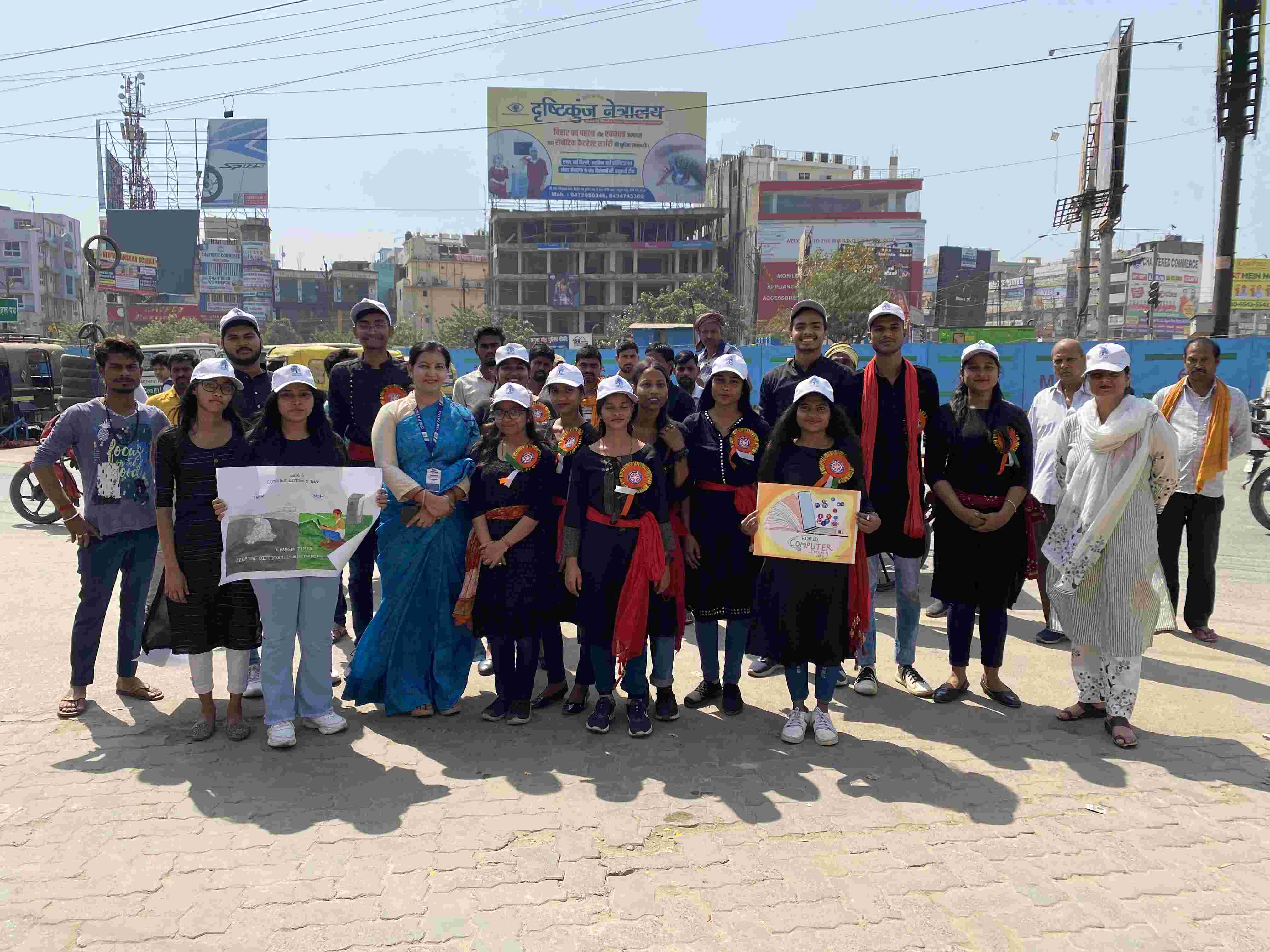 World Computer Literacy Day 2023